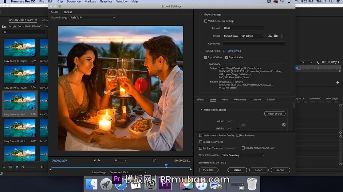 PR抖音转场模板 150+抖音无缝转场短视频过渡小视频转场PR模板
