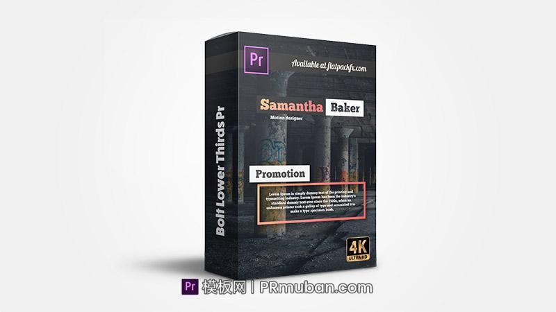 PR人物介绍字幕条模板 23个4K标题文字介绍动画PR字幕条Mogrt动态图形模板