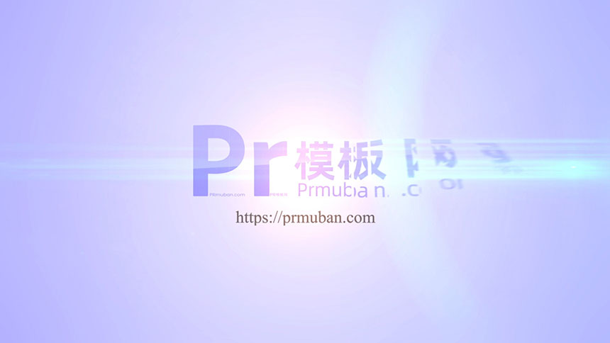 PR片头模板 简单的快速企业宣传片视频LOGO开头PR中文模板