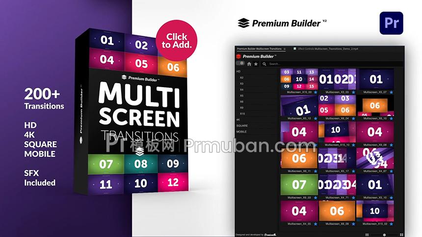 PR转场 Premiere多屏多画面切换视频转场PR模板