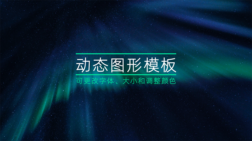 动态标题文字介绍视频字幕模板MOGRT-HP7Z