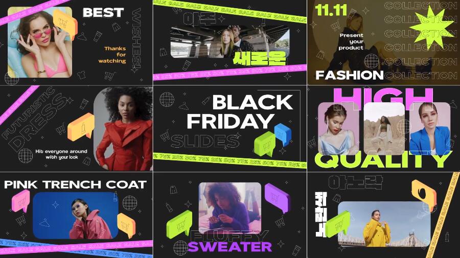 年终大促活动宣传产品特价直播带货视频模板剪辑素材