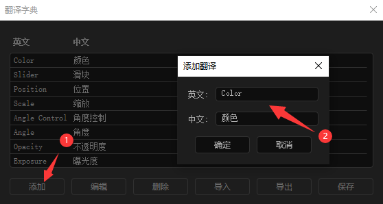 AE表达式中英文对照表|持续更新
