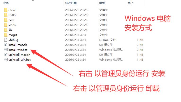 MOGRT Manager Premiere Pro 动态图形模板管理器-免费Pr扩展工具插件