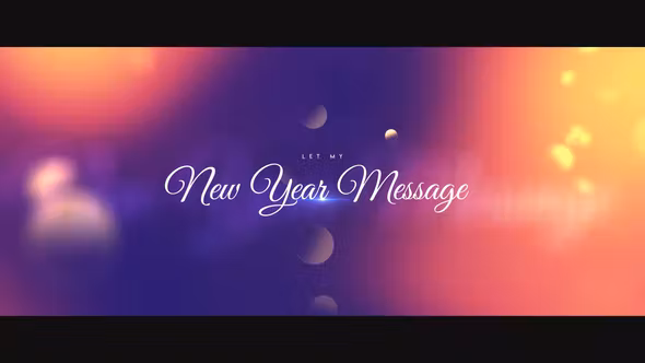 新年祝福/年会总结开场视频模板