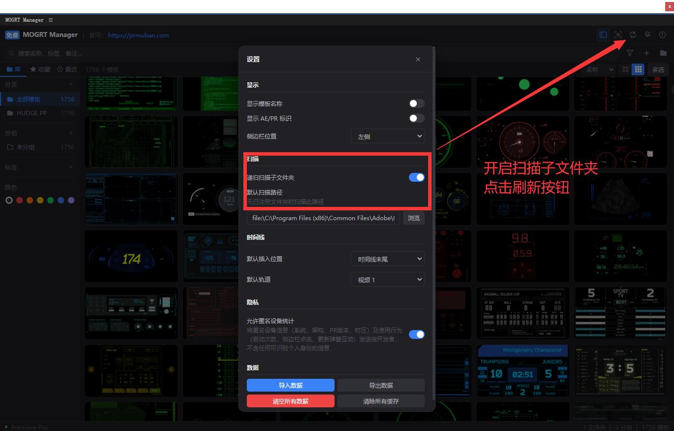 未来感HUD与UI界面元素工具素材包